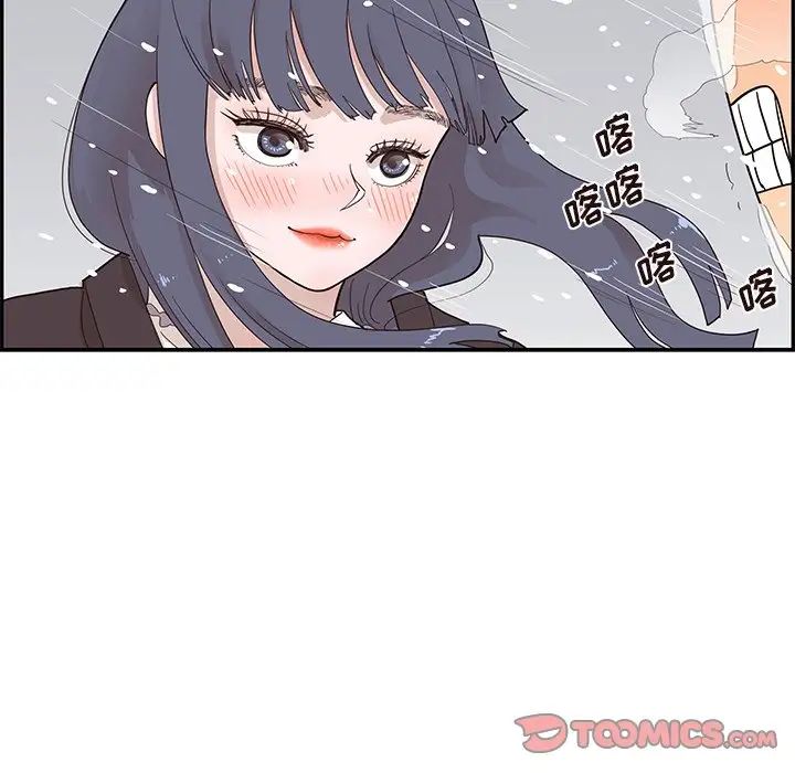 《去他的女校》漫画最新章节第83话免费下拉式在线观看章节第【92】张图片