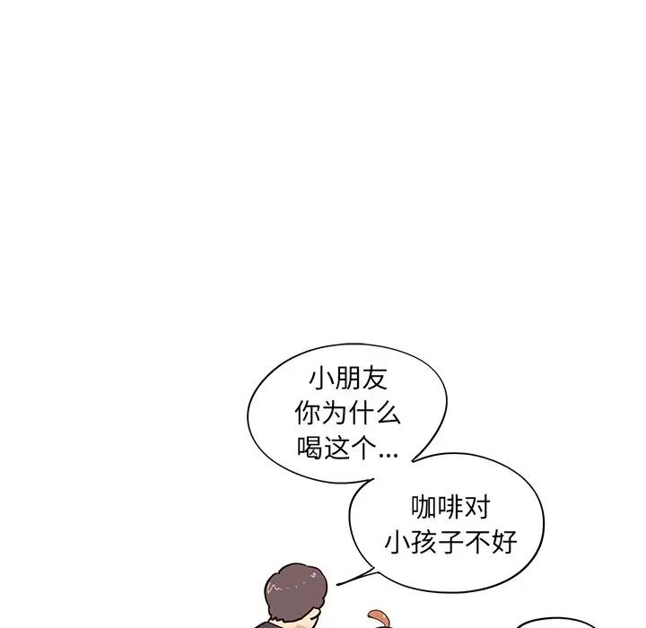 《去他的女校》漫画最新章节第83话免费下拉式在线观看章节第【19】张图片