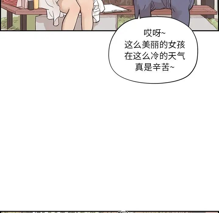 《去他的女校》漫画最新章节第83话免费下拉式在线观看章节第【6】张图片