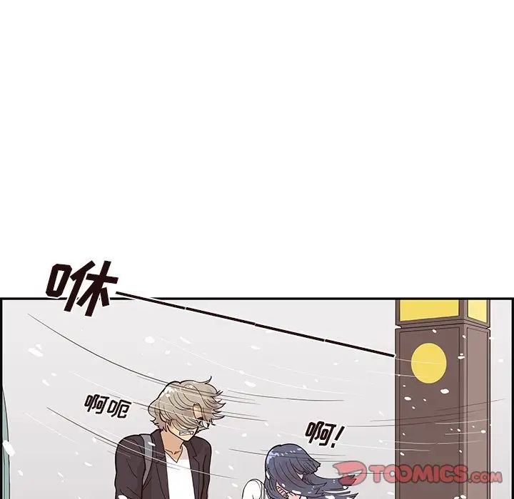 《去他的女校》漫画最新章节第83话免费下拉式在线观看章节第【80】张图片