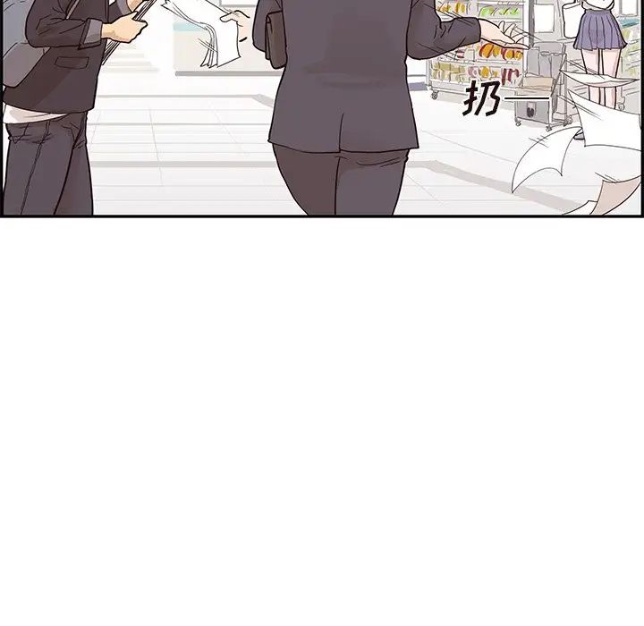 《去他的女校》漫画最新章节第83话免费下拉式在线观看章节第【49】张图片