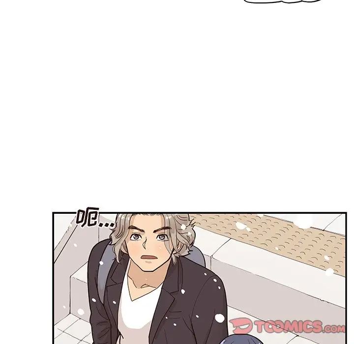 《去他的女校》漫画最新章节第83话免费下拉式在线观看章节第【74】张图片