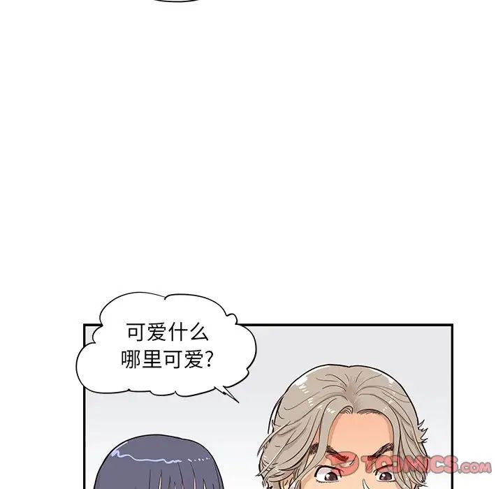 《去他的女校》漫画最新章节第84话免费下拉式在线观看章节第【50】张图片