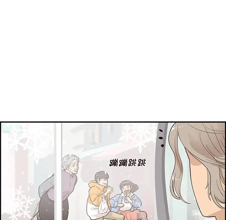 《去他的女校》漫画最新章节第84话免费下拉式在线观看章节第【9】张图片