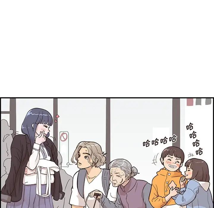 《去他的女校》漫画最新章节第84话免费下拉式在线观看章节第【29】张图片