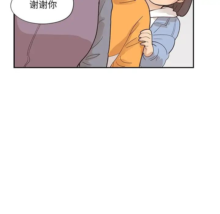 《去他的女校》漫画最新章节第84话免费下拉式在线观看章节第【27】张图片