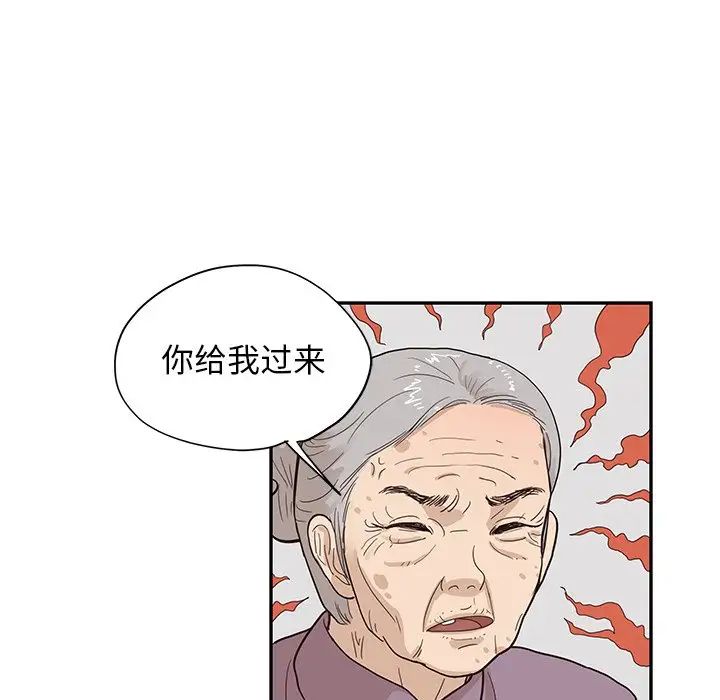 《去他的女校》漫画最新章节第84话免费下拉式在线观看章节第【53】张图片