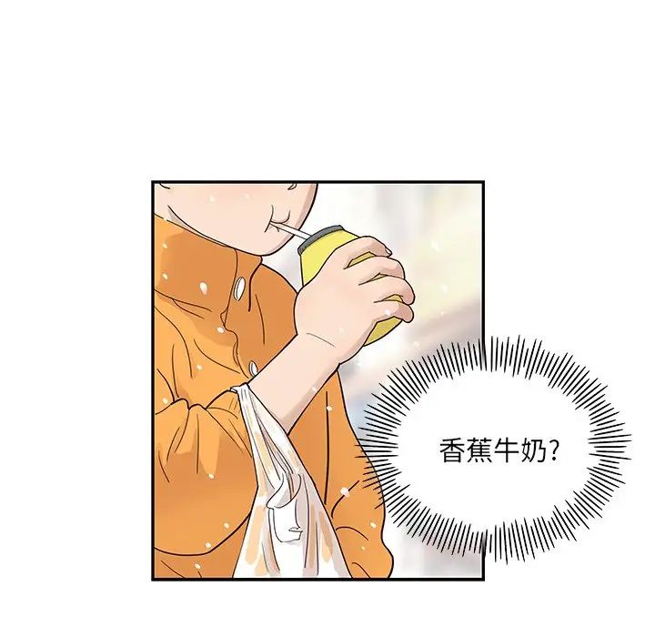 《去他的女校》漫画最新章节第84话免费下拉式在线观看章节第【12】张图片