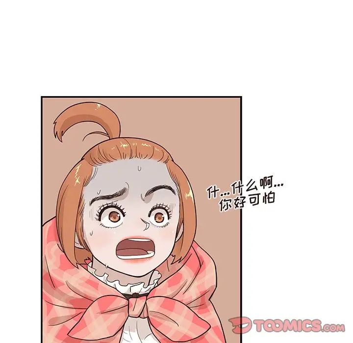 《去他的女校》漫画最新章节第85话免费下拉式在线观看章节第【32】张图片