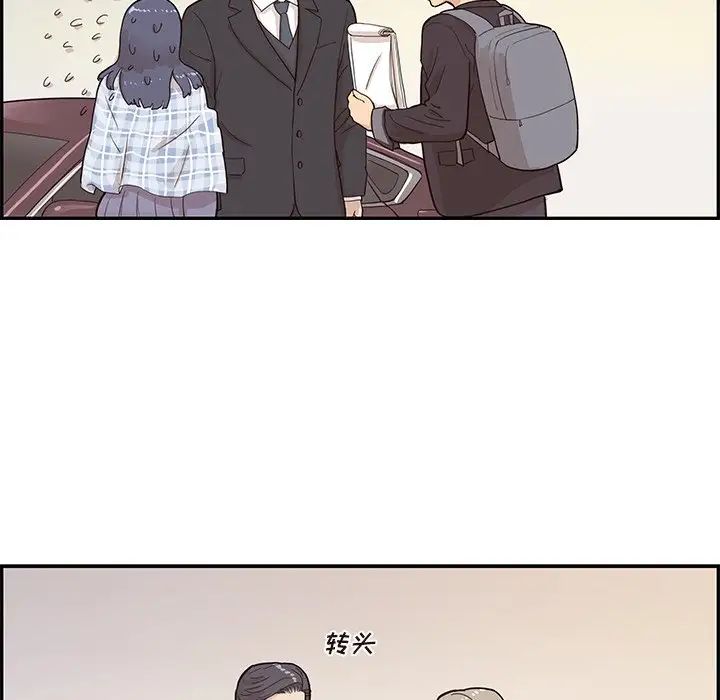 《去他的女校》漫画最新章节第85话免费下拉式在线观看章节第【63】张图片