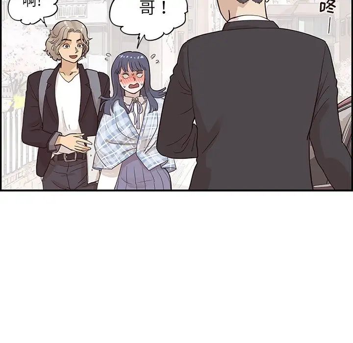 《去他的女校》漫画最新章节第85话免费下拉式在线观看章节第【59】张图片