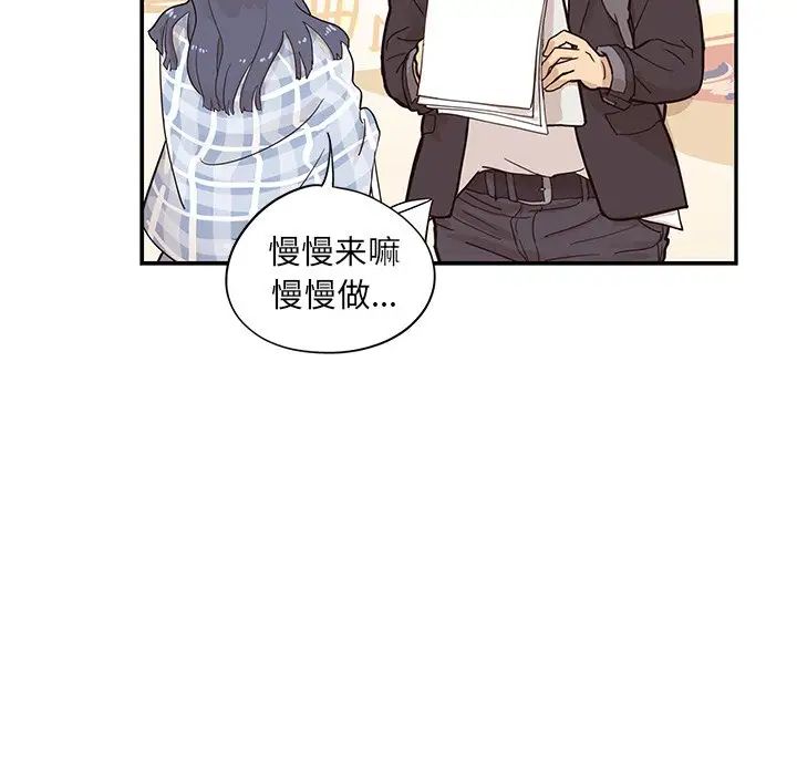 《去他的女校》漫画最新章节第85话免费下拉式在线观看章节第【55】张图片