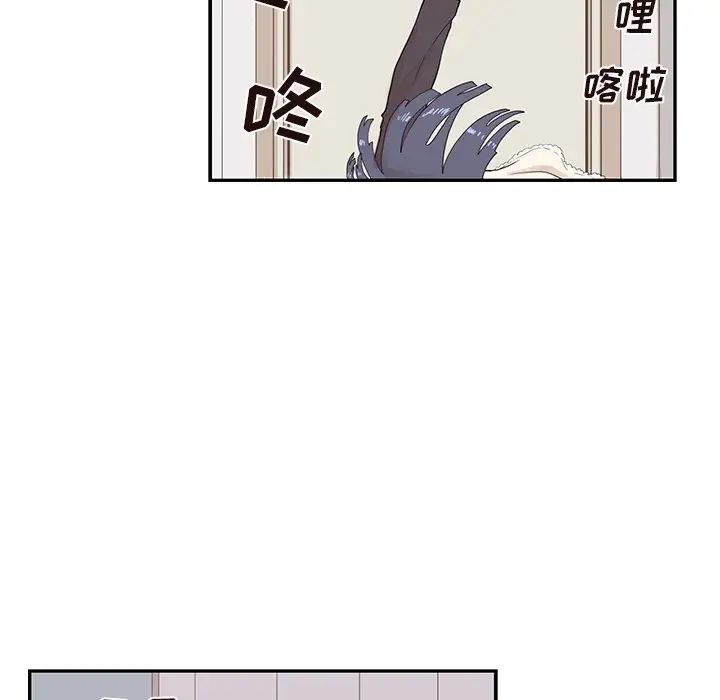 《去他的女校》漫画最新章节第87话免费下拉式在线观看章节第【85】张图片