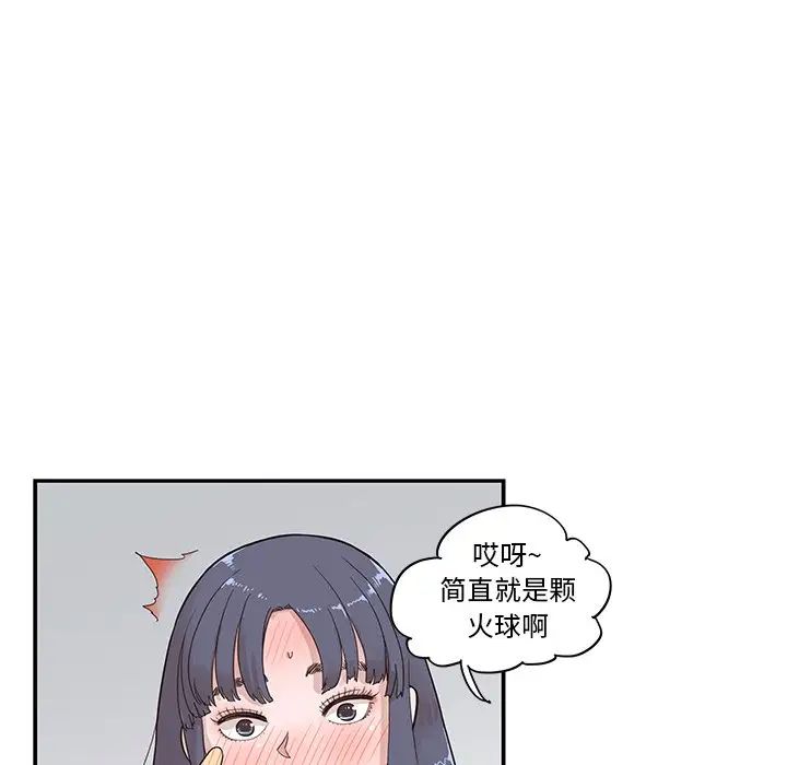 《去他的女校》漫画最新章节第87话免费下拉式在线观看章节第【76】张图片