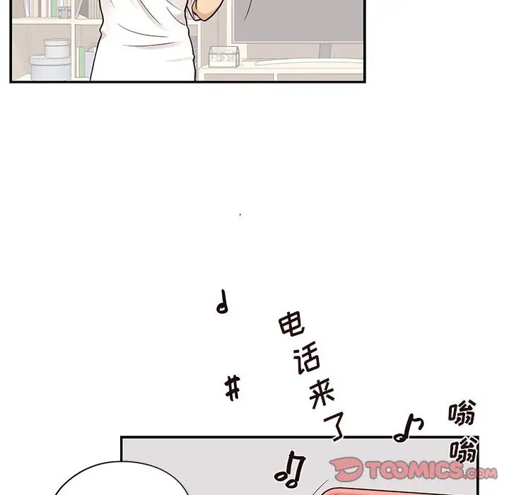 《去他的女校》漫画最新章节第87话免费下拉式在线观看章节第【50】张图片