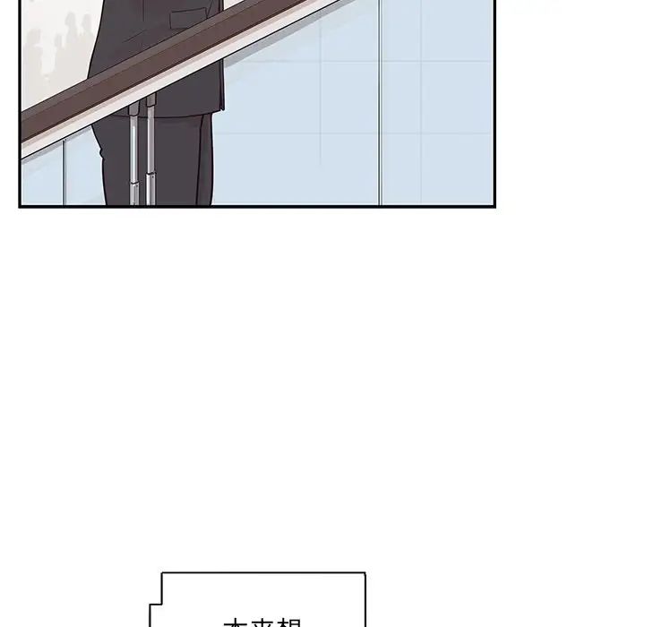 《去他的女校》漫画最新章节第87话免费下拉式在线观看章节第【57】张图片