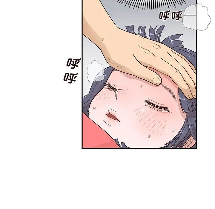 《去他的女校》漫画最新章节第88话免费下拉式在线观看章节第【60】张图片