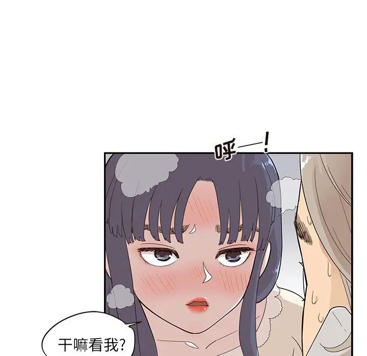 《去他的女校》漫画最新章节第88话免费下拉式在线观看章节第【12】张图片