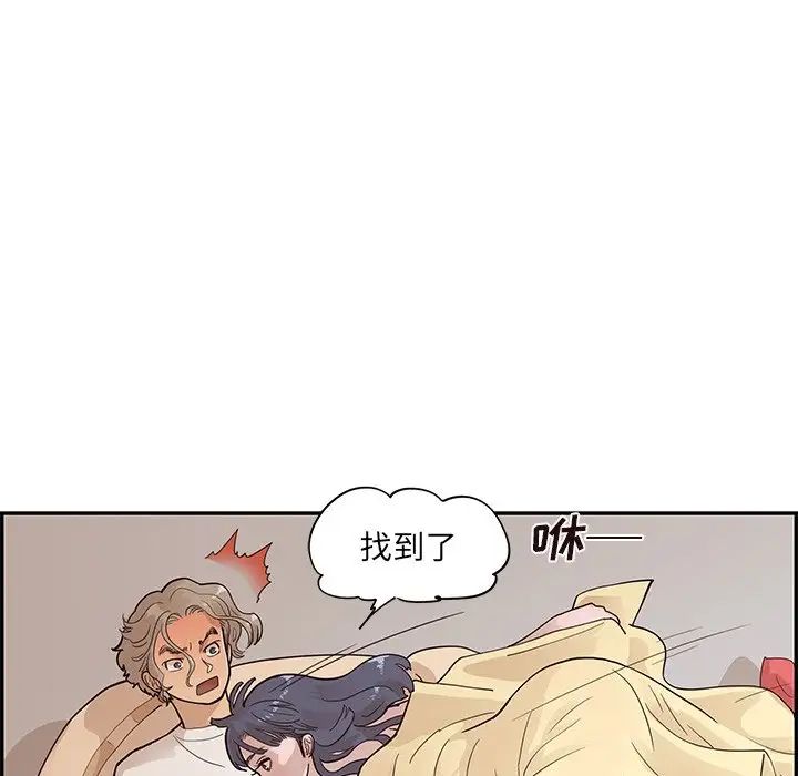 《去他的女校》漫画最新章节第89话免费下拉式在线观看章节第【29】张图片