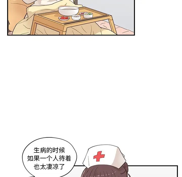 《去他的女校》漫画最新章节第90话免费下拉式在线观看章节第【27】张图片