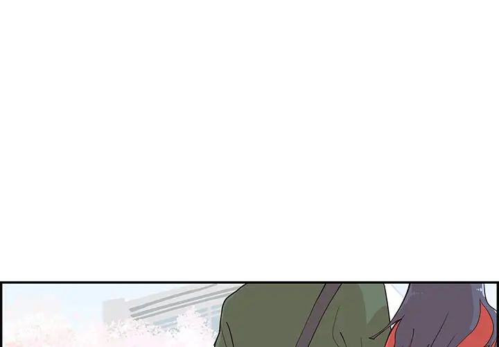 《去他的女校》漫画最新章节第91话免费下拉式在线观看章节第【3】张图片