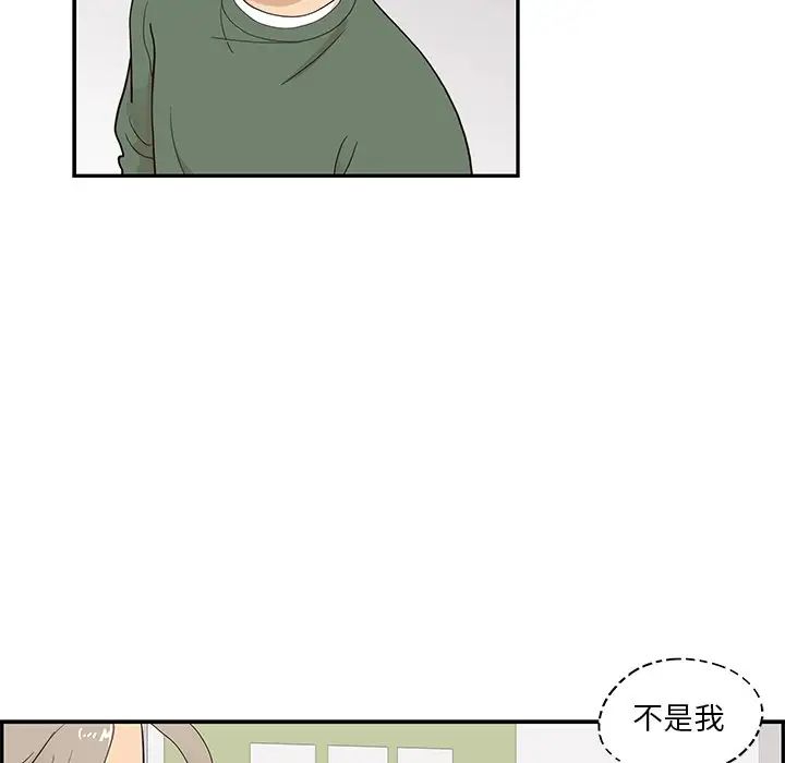 《去他的女校》漫画最新章节第91话免费下拉式在线观看章节第【35】张图片