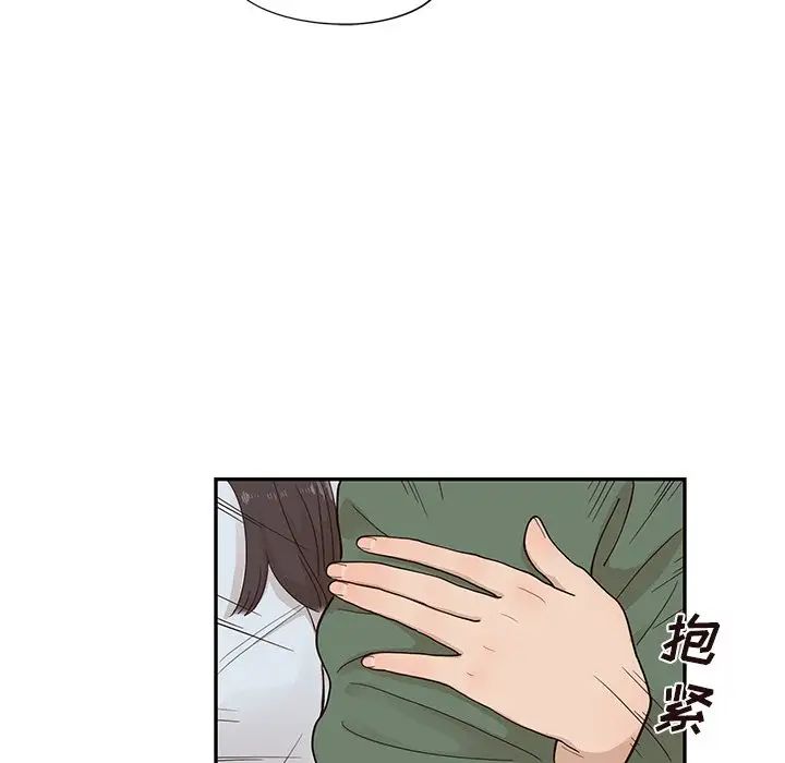 《去他的女校》漫画最新章节第91话免费下拉式在线观看章节第【95】张图片