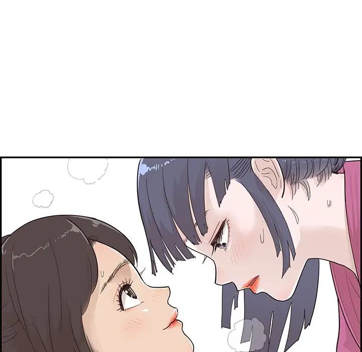 《去他的女校》漫画最新章节第93话免费下拉式在线观看章节第【13】张图片