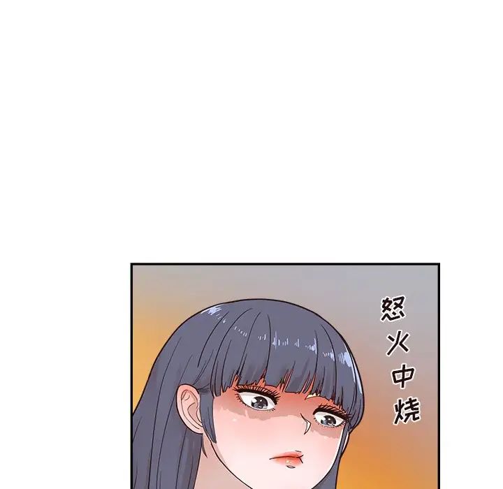 《去他的女校》漫画最新章节第97话免费下拉式在线观看章节第【65】张图片