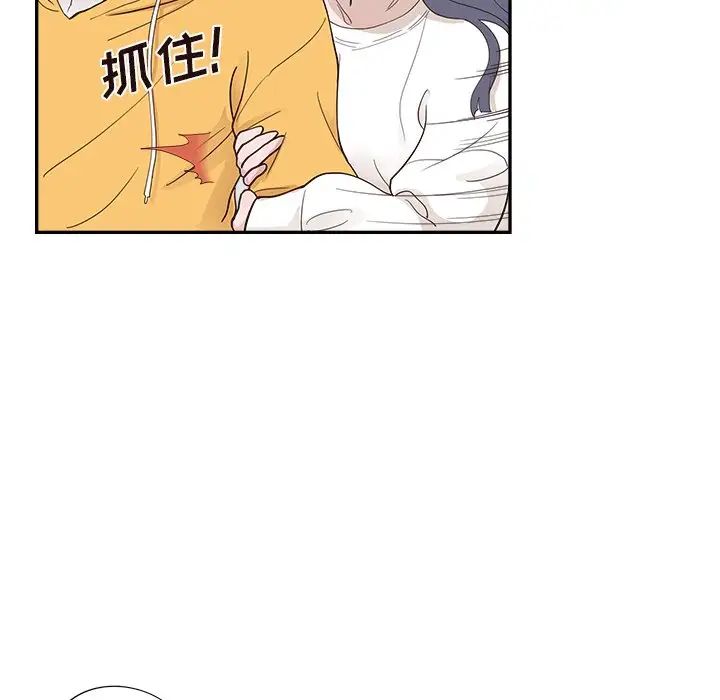 《去他的女校》漫画最新章节第98话免费下拉式在线观看章节第【20】张图片