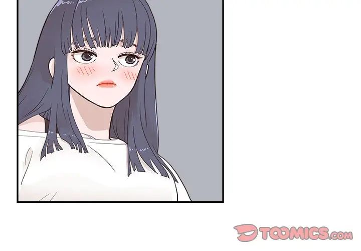 《去他的女校》漫画最新章节第100话免费下拉式在线观看章节第【2】张图片