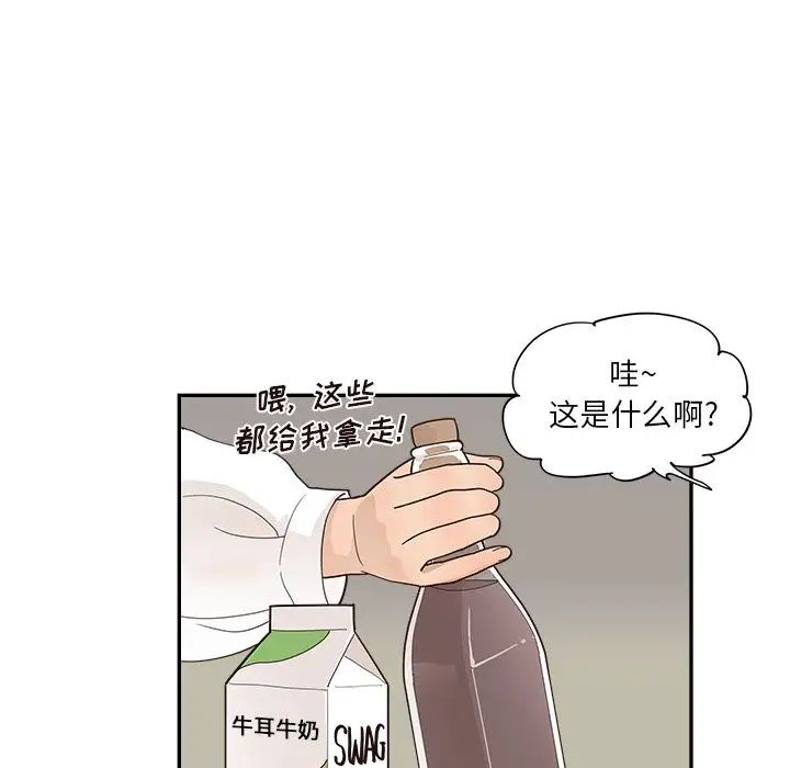 《去他的女校》漫画最新章节第100话免费下拉式在线观看章节第【29】张图片