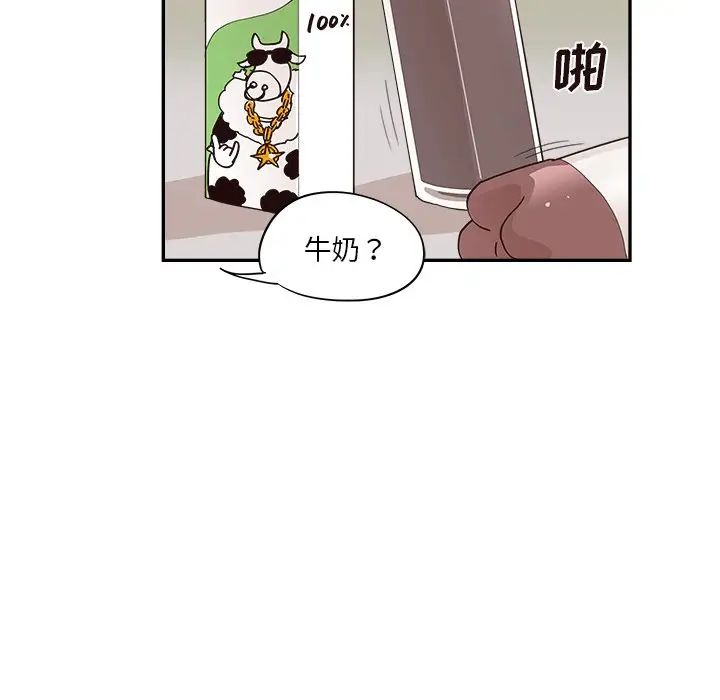 《去他的女校》漫画最新章节第100话免费下拉式在线观看章节第【30】张图片