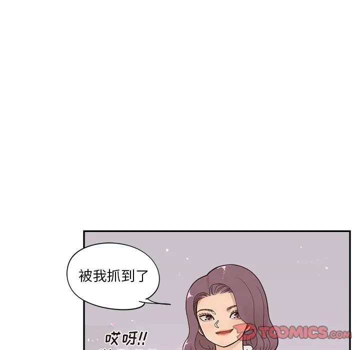 《去他的女校》漫画最新章节第100话免费下拉式在线观看章节第【14】张图片