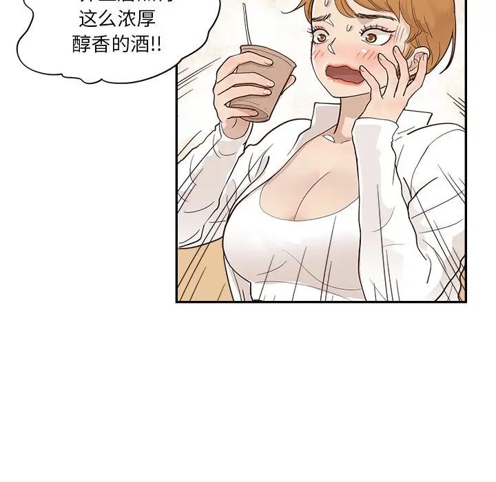 《去他的女校》漫画最新章节第100话免费下拉式在线观看章节第【72】张图片