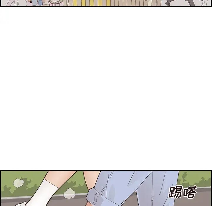 《去他的女校》漫画最新章节第101话免费下拉式在线观看章节第【70】张图片