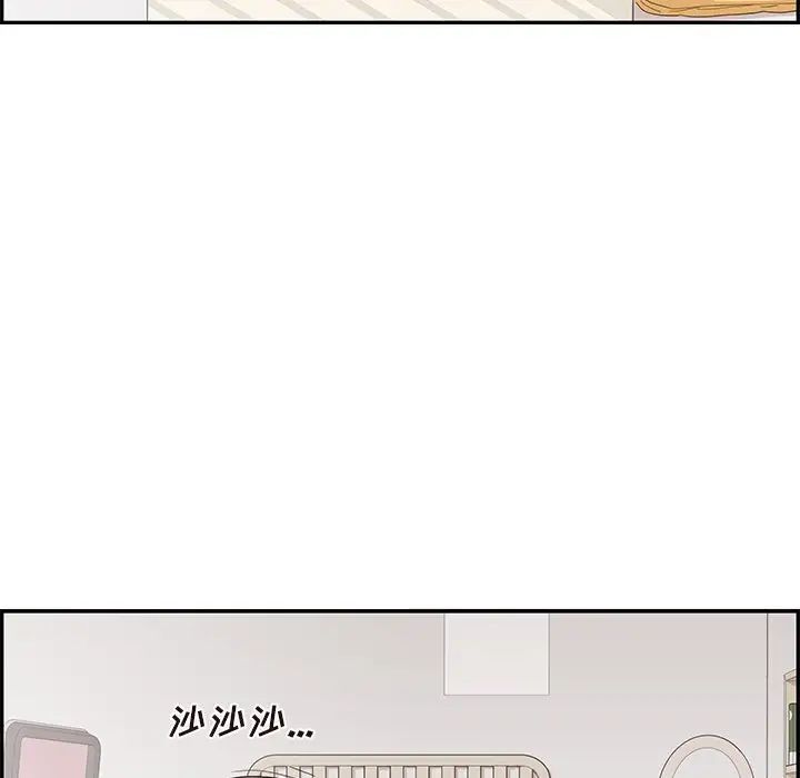 《去他的女校》漫画最新章节第101话免费下拉式在线观看章节第【6】张图片