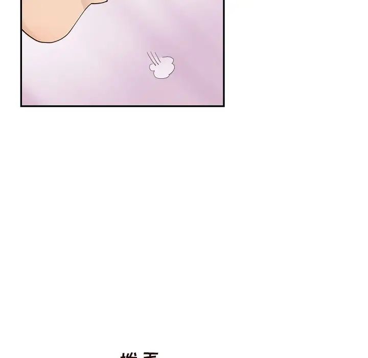 《去他的女校》漫画最新章节第101话免费下拉式在线观看章节第【23】张图片