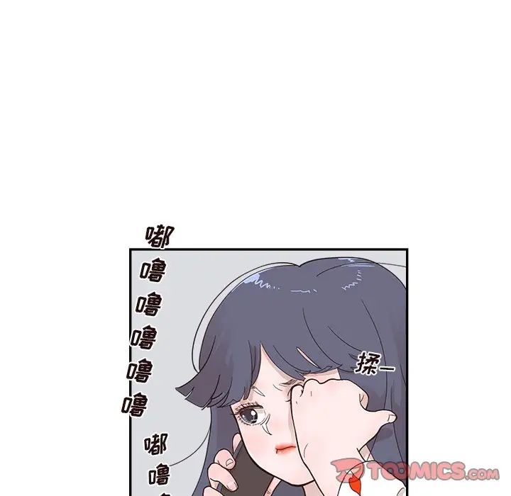 《去他的女校》漫画最新章节第101话免费下拉式在线观看章节第【38】张图片