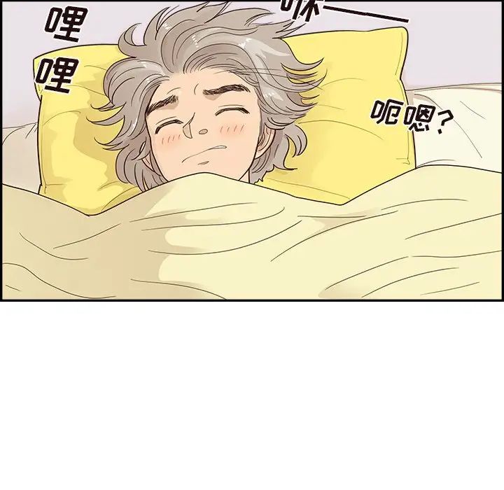 《去他的女校》漫画最新章节第101话免费下拉式在线观看章节第【30】张图片