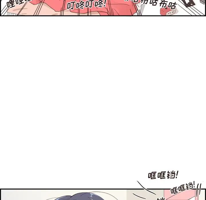 《去他的女校》漫画最新章节第101话免费下拉式在线观看章节第【36】张图片