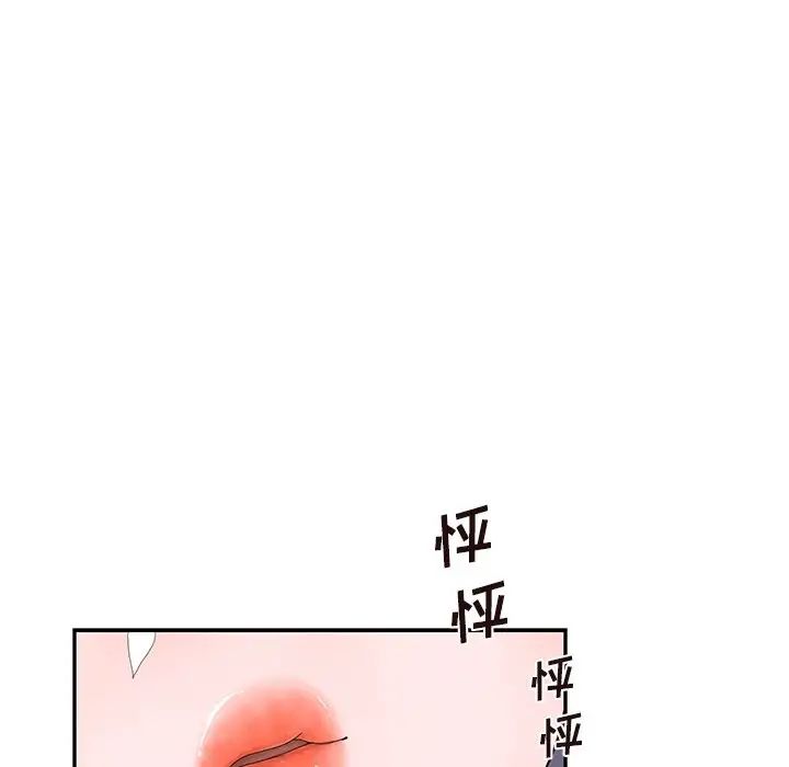 《去他的女校》漫画最新章节第102话免费下拉式在线观看章节第【37】张图片