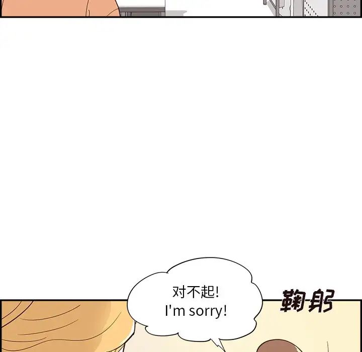 《去他的女校》漫画最新章节第102话免费下拉式在线观看章节第【78】张图片