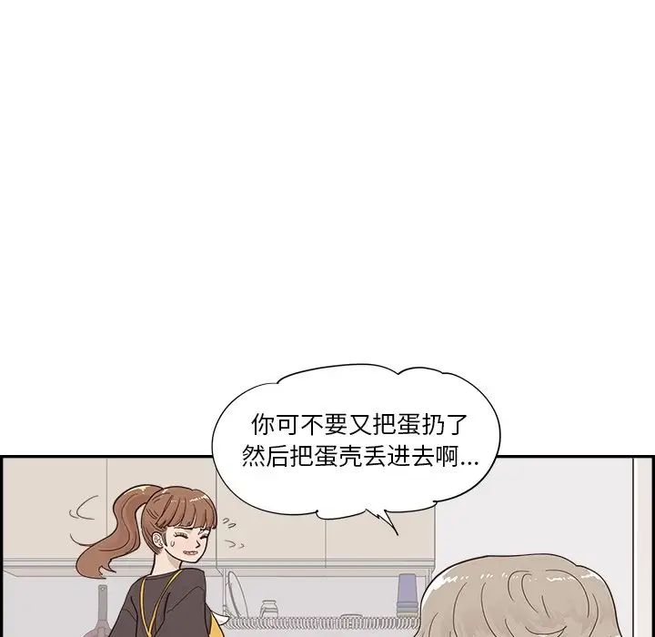 《去他的女校》漫画最新章节第104话免费下拉式在线观看章节第【22】张图片