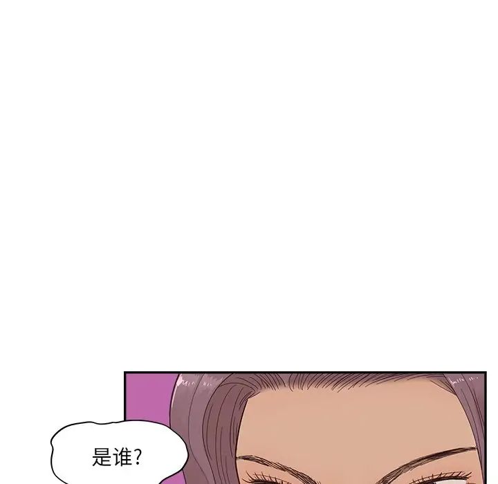 《去他的女校》漫画最新章节第106话免费下拉式在线观看章节第【33】张图片