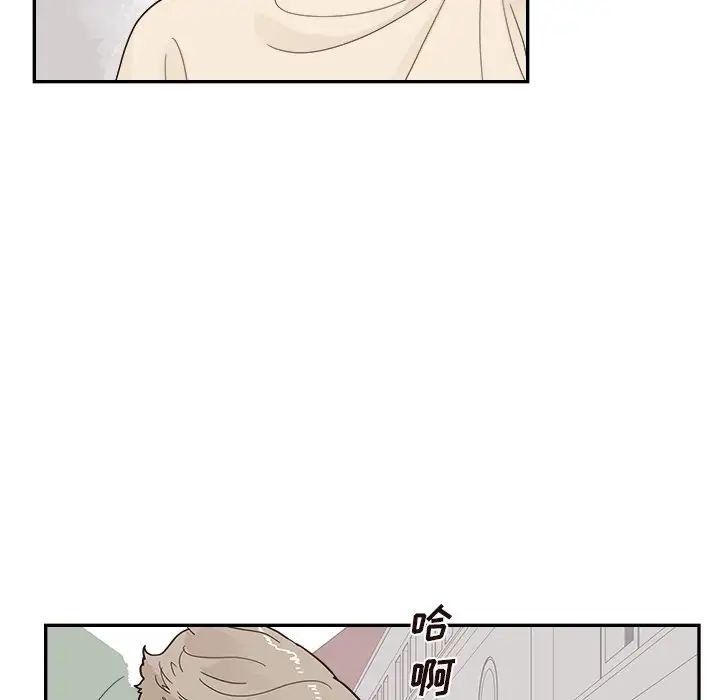 《去他的女校》漫画最新章节第106话免费下拉式在线观看章节第【37】张图片