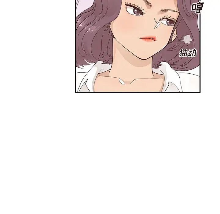 《去他的女校》漫画最新章节第106话免费下拉式在线观看章节第【41】张图片