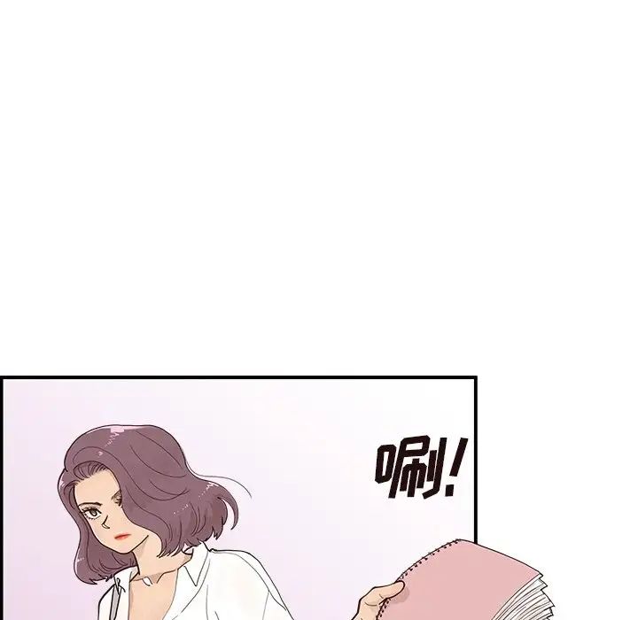 《去他的女校》漫画最新章节第106话免费下拉式在线观看章节第【58】张图片