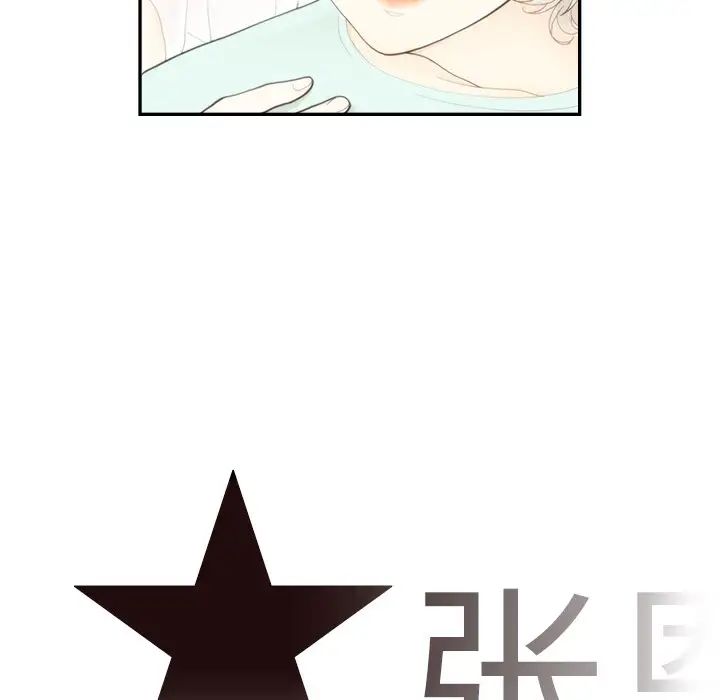 《去他的女校》漫画最新章节第107话免费下拉式在线观看章节第【57】张图片