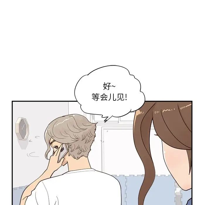 《去他的女校》漫画最新章节第107话免费下拉式在线观看章节第【16】张图片